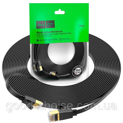 Мережевий кабель 10м Hoco US07 General / Кабель для роутера / Плоский кабель для інтернету