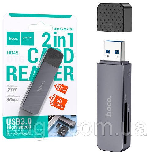 Кардрідер USB 3,0, Hoco HB45 Spirit 2-в-1, Сірий / Адаптер USB 3.0 / Зчитувач карт пам'яті