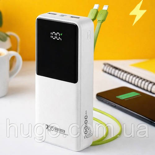 Повербанк 20000mah, + 2 кабелі, 2хUSB, 22,5W, 7GO GPW-07, Білий / Павербанк зі швидкою зарядкою / Power Bank для телефону