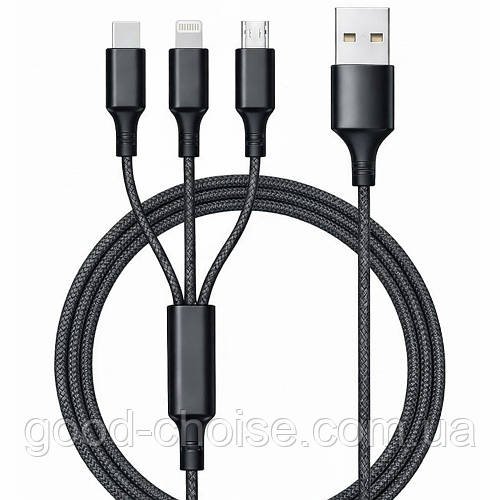 Універсальний кабель 3в1 IP + Type-C + Micro, 120Вт, 6А, 1.2м, YELANDAR KC300 / Кабель для швидкої зарядки / Мультикабель