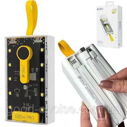 Повербанк 20000 mAh + 4 кабелі, 2хUSB, Dou G144 / Павербанк / PowerBank для телефону / Зовнішній акумулятор