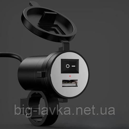 Зарядний пристрій на кермо велосипеда 12V USB 5V 2.1A  Чорний