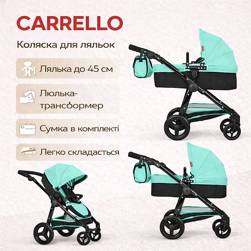 Коляска для ляльки 2в1 Carrello ULTRA (регульована ручка, сумка) 9696 GREEN Зелена