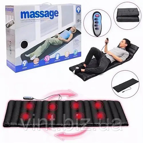 Терапевтичний масажний матрац з підігрівом