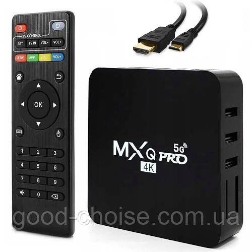Приставка смарт 5G, 8 + 128GB, Android 13, MXQ PRO / Приставка для телевізора / Смарт приставка / ТВ приставка
