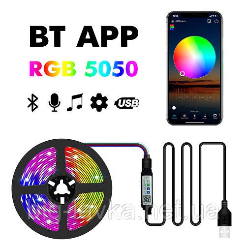 Світлодіодна стрічка RGB для телевізора USB з Bluetooth керуванням телефоном  Різнокольоровий