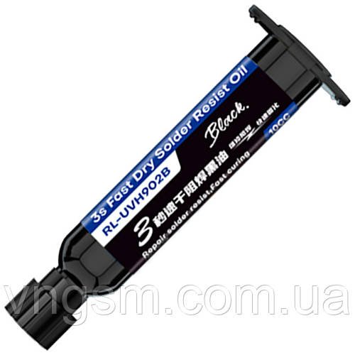 Ультрафіолетовий лак RELIFE RL-UVH902B 3S швидковисихаючий / маска для паяння в шприці 10CC / чорний