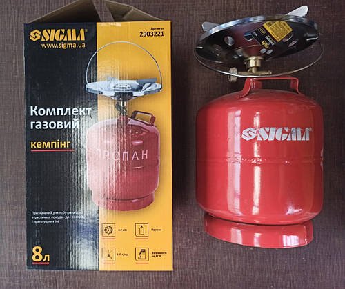 Комплект газовий кемпінг балон 8л SIGMA