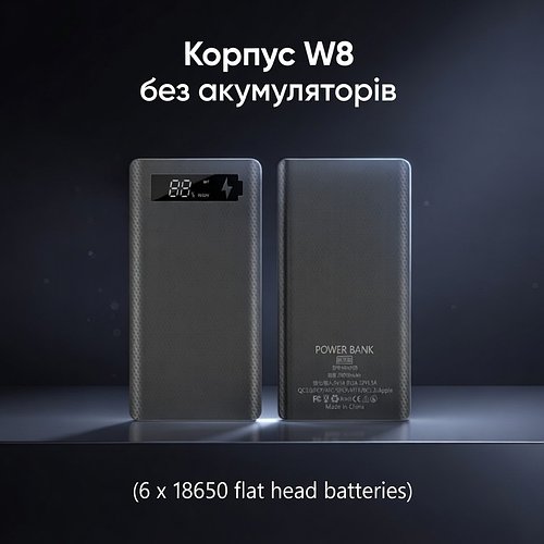 Корпус для повербанка W8 на 6 акумуляторів 18650 без батарей) SN27
